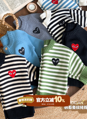 儿童针织开衫春秋款男女宝宝春季外套婴儿毛衣外出服幼儿上衣新款