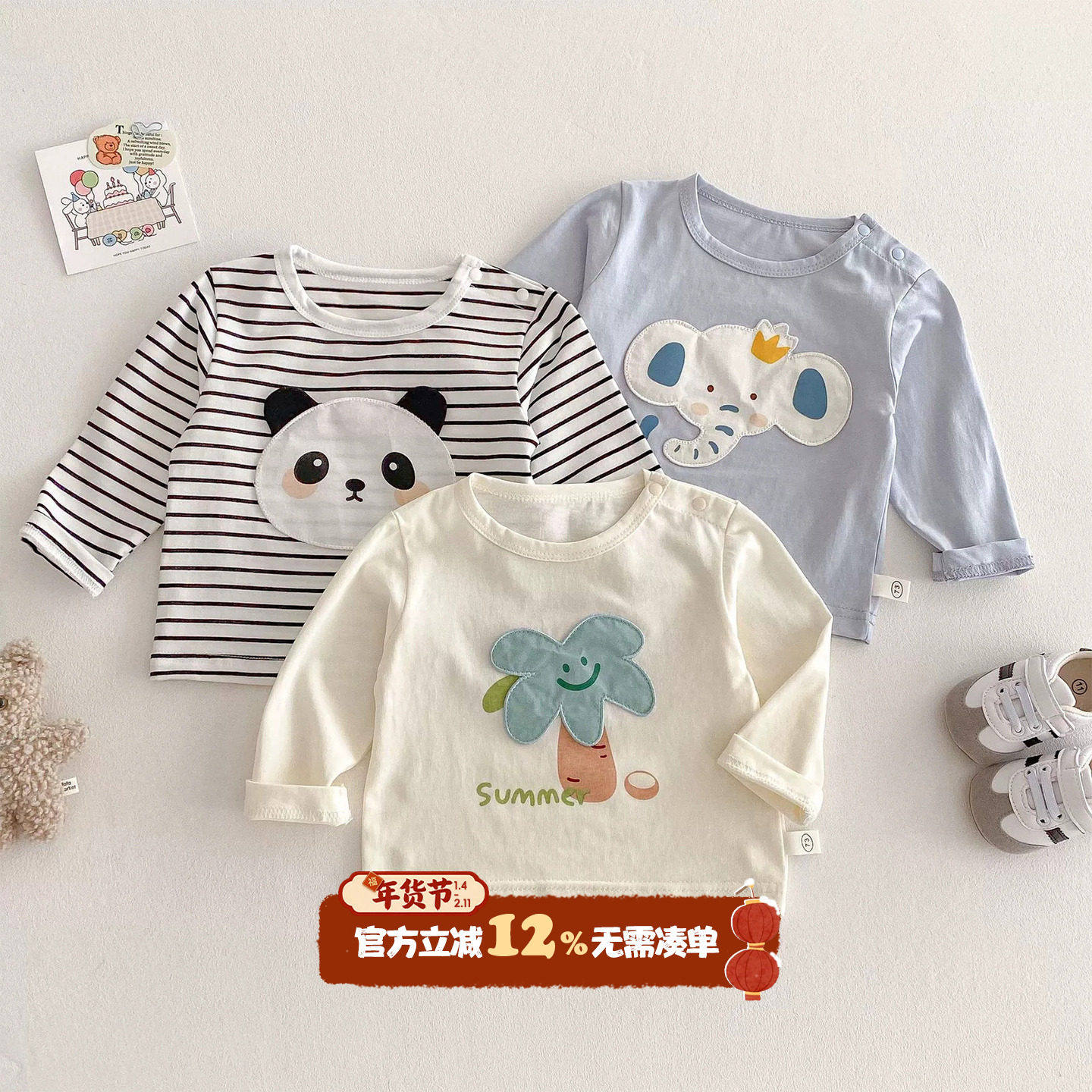 儿童长袖t恤26春装新款宝宝衣服春季薄款洋气小月龄打底衫外出服,童装/婴儿装/亲子装,T恤,淘宝优惠券,粉丝福利购,淘宝优惠卷