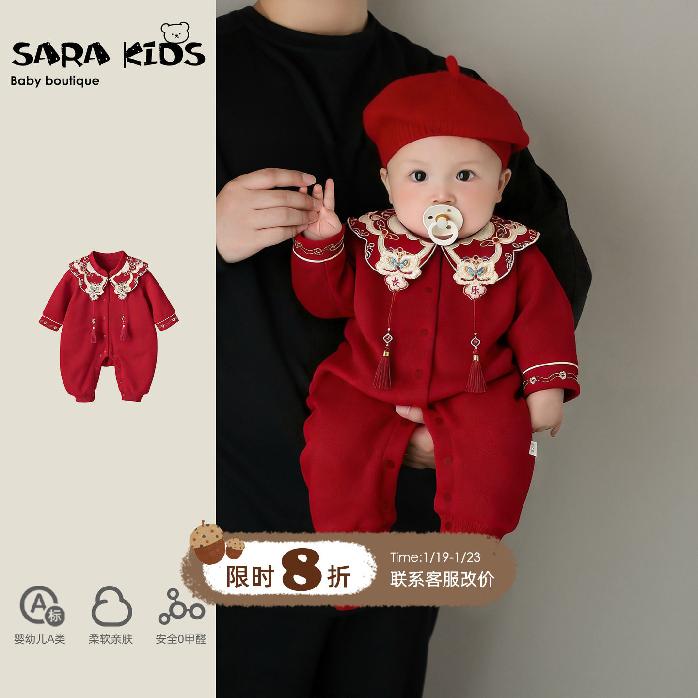 婴儿国风连体衣春装喜庆满月宝宝衣服初春季婴幼儿周岁生日宴礼服,童装/婴儿装/亲子装,连身衣/爬服/哈衣,淘宝优惠券,粉丝福利购,淘宝优惠卷