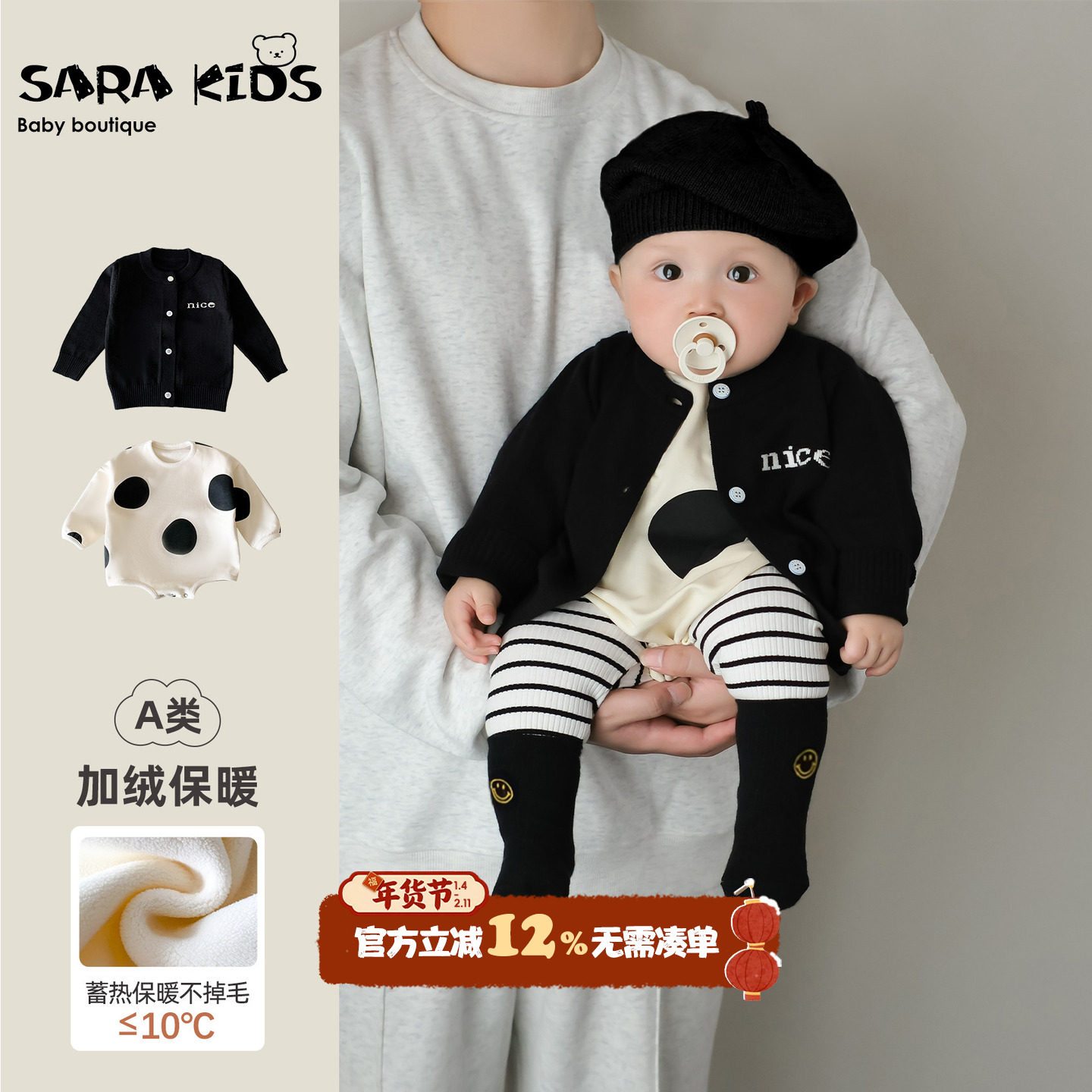 婴儿套装秋冬男宝宝衣服冬季新款小孩外出服针织开衫包屁衣童装秋,童装/婴儿装/亲子装,套装,淘宝优惠券,粉丝福利购,淘宝优惠卷