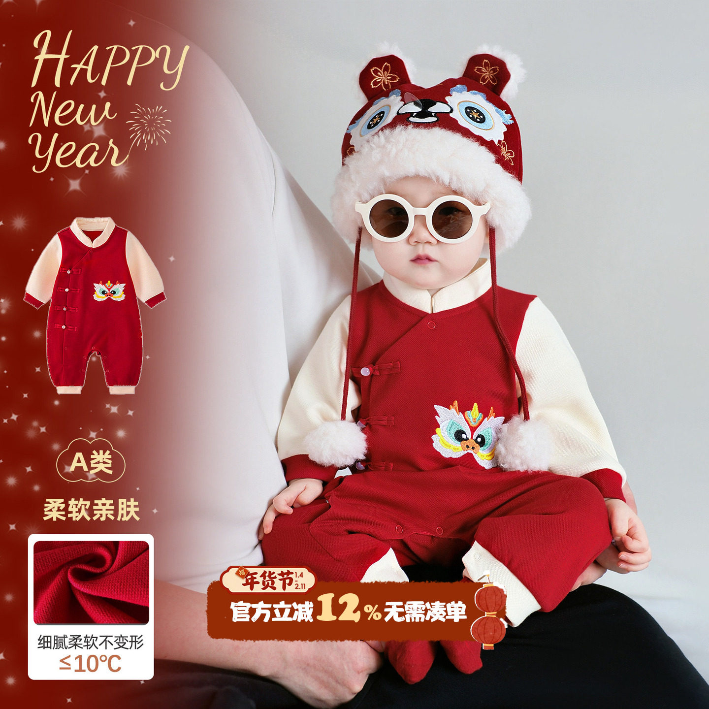 男宝周岁服春秋婴儿连体衣春装宝宝衣服红色喜庆小月龄拜年服爬服,童装/婴儿装/亲子装,唐装,淘宝优惠券,粉丝福利购,淘宝优惠卷