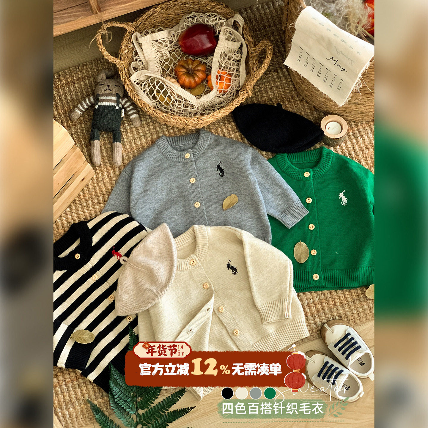 宝宝开衫外套春秋款韩系洋气婴儿衣服秋装针织上衣儿童毛衣外出服,童装/婴儿装/亲子装,毛衣/针织衫,淘宝优惠券,粉丝福利购,淘宝优惠卷