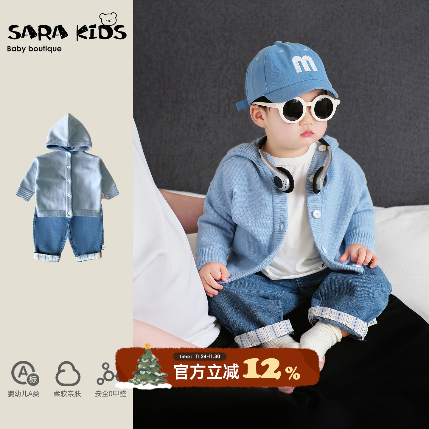 宝宝秋季套装超萌针织衫婴儿秋季衣服韩系洋气上衣裤子三件套童装