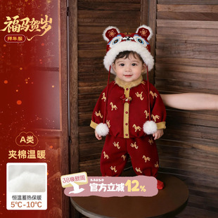 宝宝新年套装婴儿冬季过年服冬装喜庆衣服小月龄男童分体拜冬年服