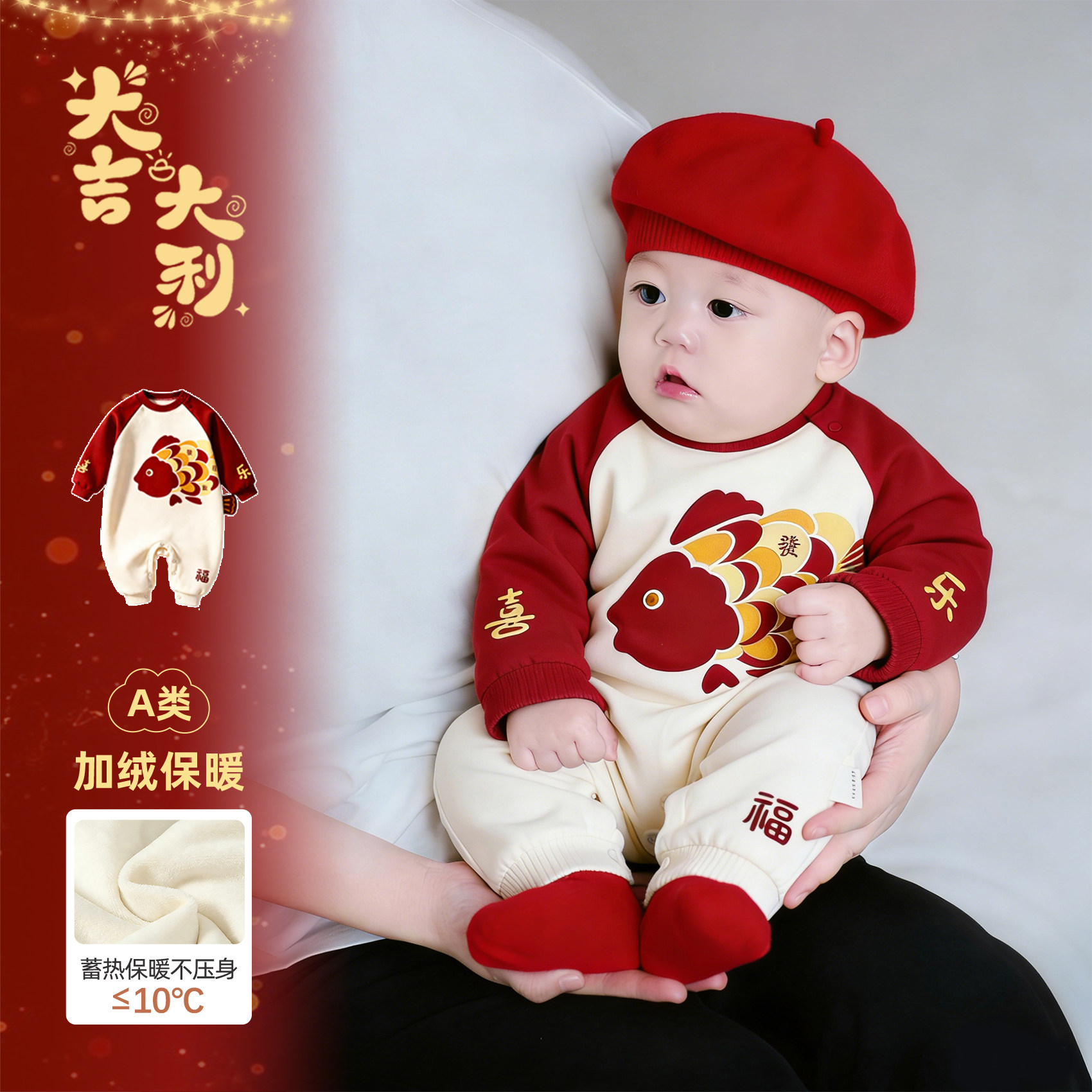满月宝宝过年衣服冬季婴儿连体衣加绒保暖爬服婴幼儿拜年外出冬装