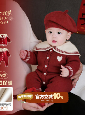 宝宝新年衣服冬季婴儿连体衣冬装加厚保暖小月龄外出服春节周岁服