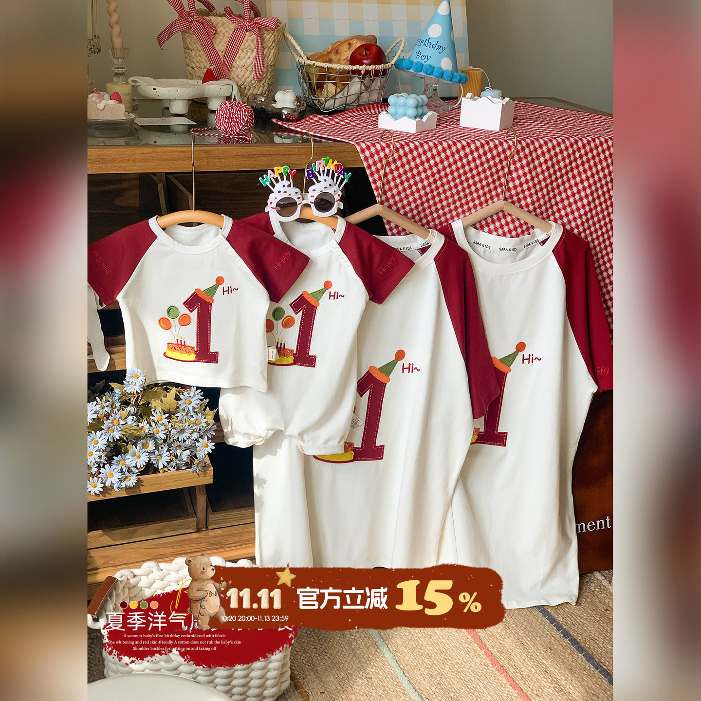 sarakids亲子装一家三口四口衣服1岁宝宝爬服洋气母子母女装夏季
