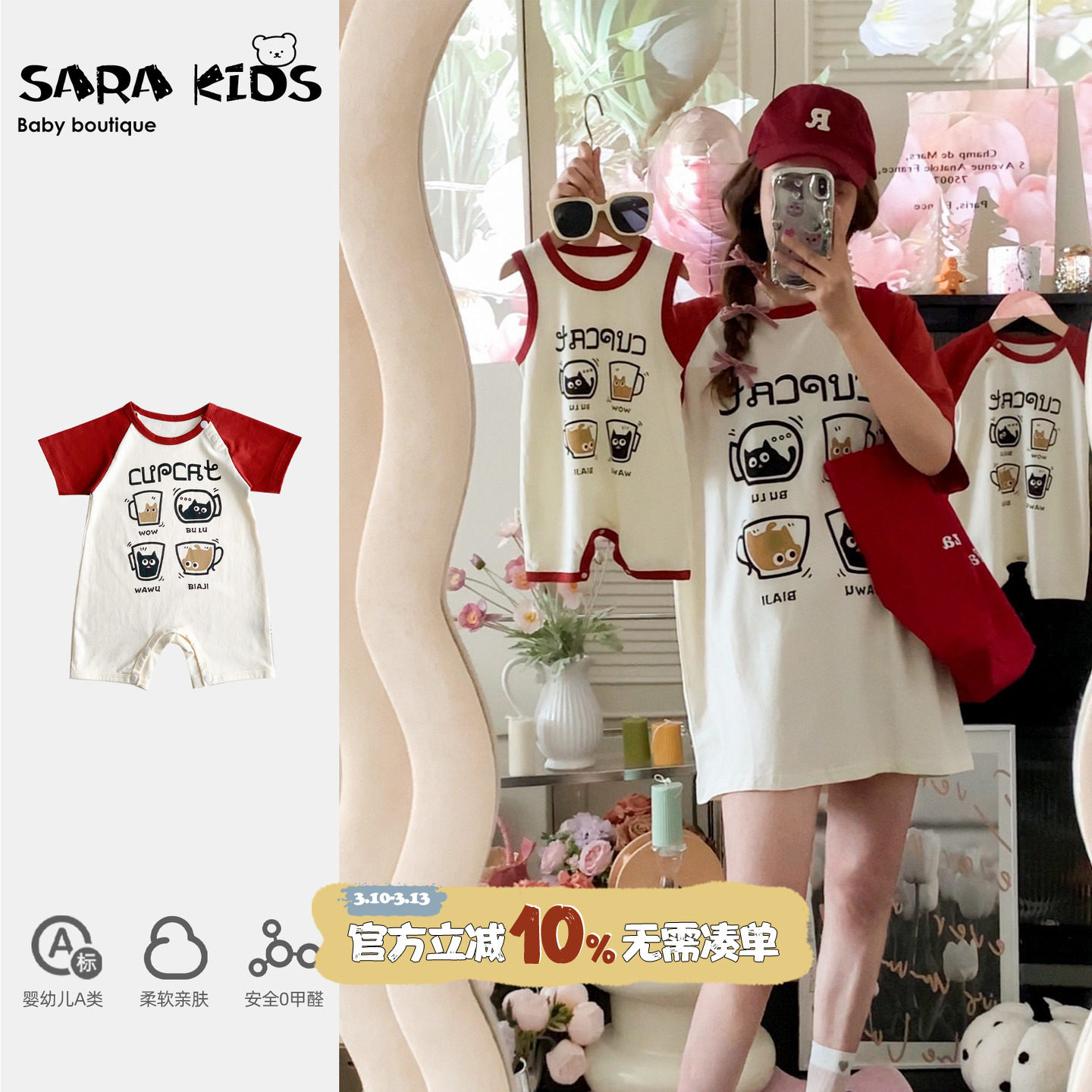 特别的亲子装一家三口一家四口夏装T恤满月宝宝衣服超萌母女装潮