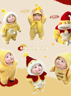 星星人婴儿衣服冬装超萌宝宝连体衣冬季幼儿棉服小月龄外出抱抱服