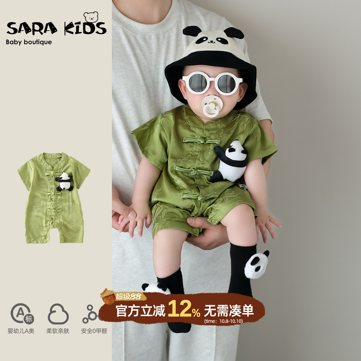 宝宝衣服夏季薄款新中式婴儿连体衣夏装满月周岁礼服短袖唐装爬服
