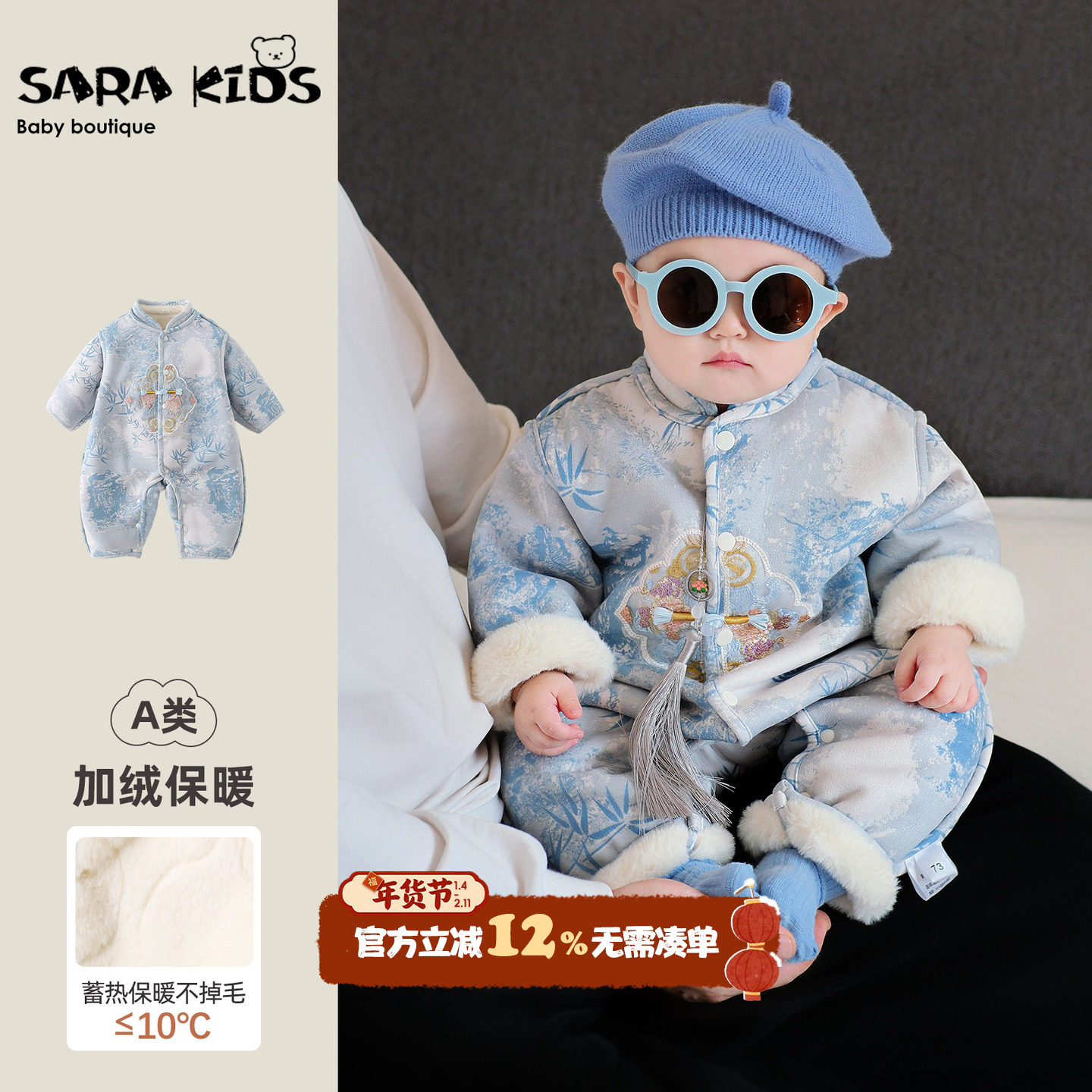 婴儿连体衣冬季加绒保暖满月宝宝衣服冬装新中式周岁哈衣爬服唐装