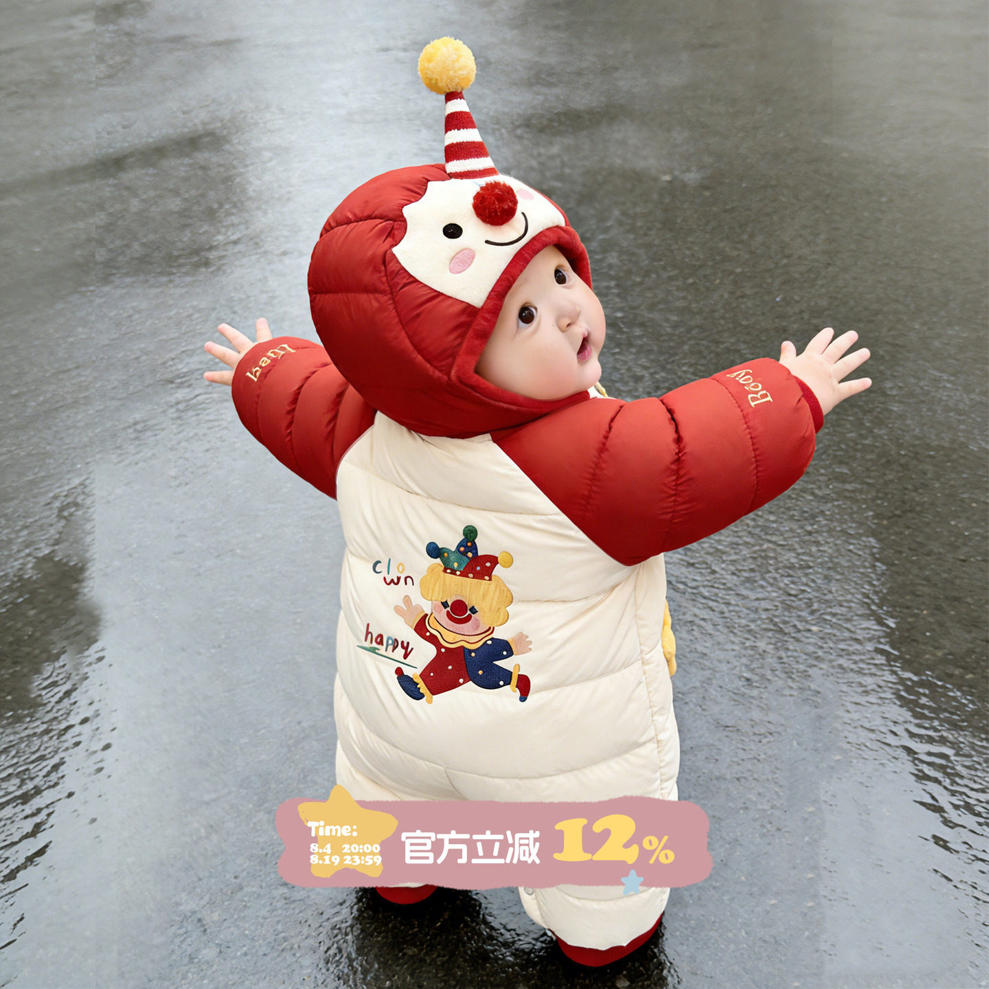 婴儿拜冬年服喜庆冬装宝宝新年衣服冬季保暖幼儿夹棉连体衣过年服