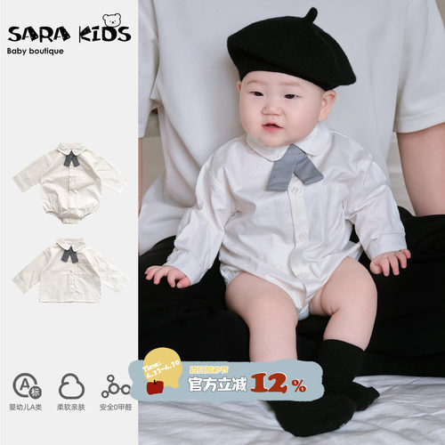 婴儿百天男宝宝衣服春秋季满月周岁衬衫礼服春装男婴外出哈衣爬服