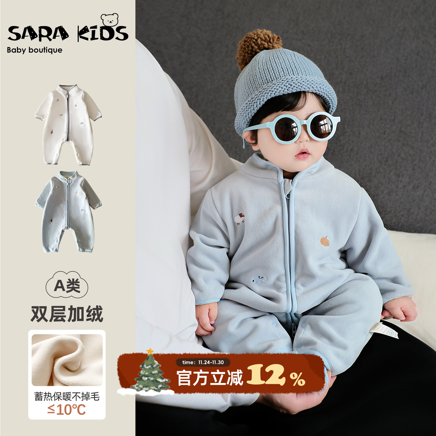 男宝宝冬装外出服秋冬婴儿连体衣