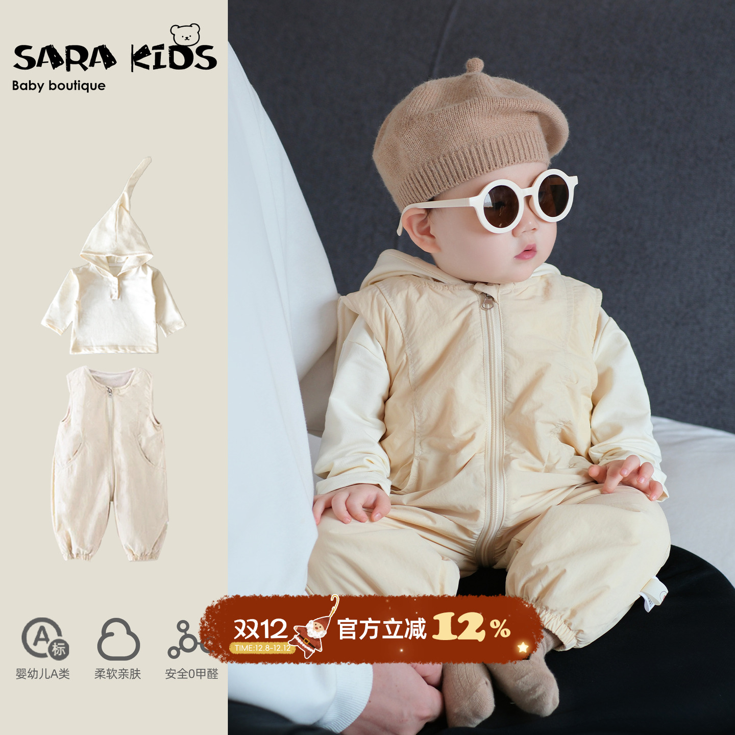 男宝宝秋冬卫衣背带裤套装