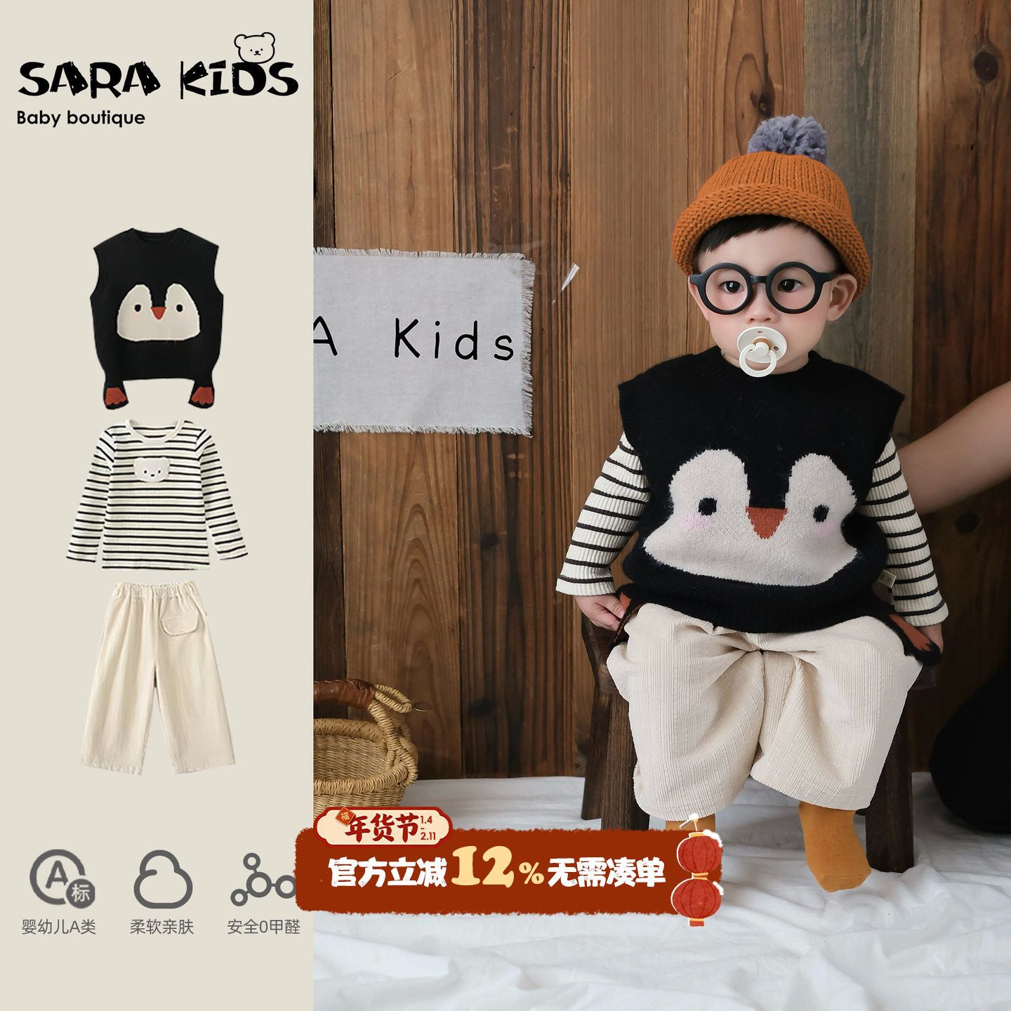 男宝宝套装春秋衣服婴儿洋气春季毛衣马甲外出服婴幼儿婴童春装潮