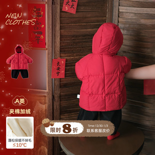 宝宝棉服套装冬装过年喜庆婴儿衣服冬季加厚儿童夹棉外套保暖童装