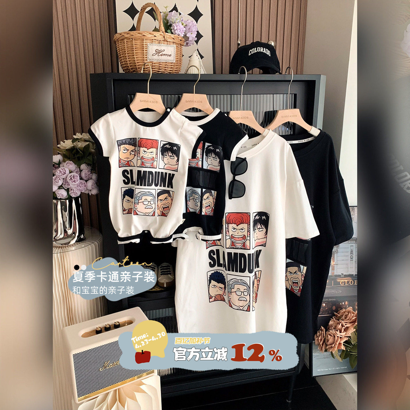 2026新款亲子装一家三口夏季薄款满月宝宝衣服夏天潮酷洋气母子装