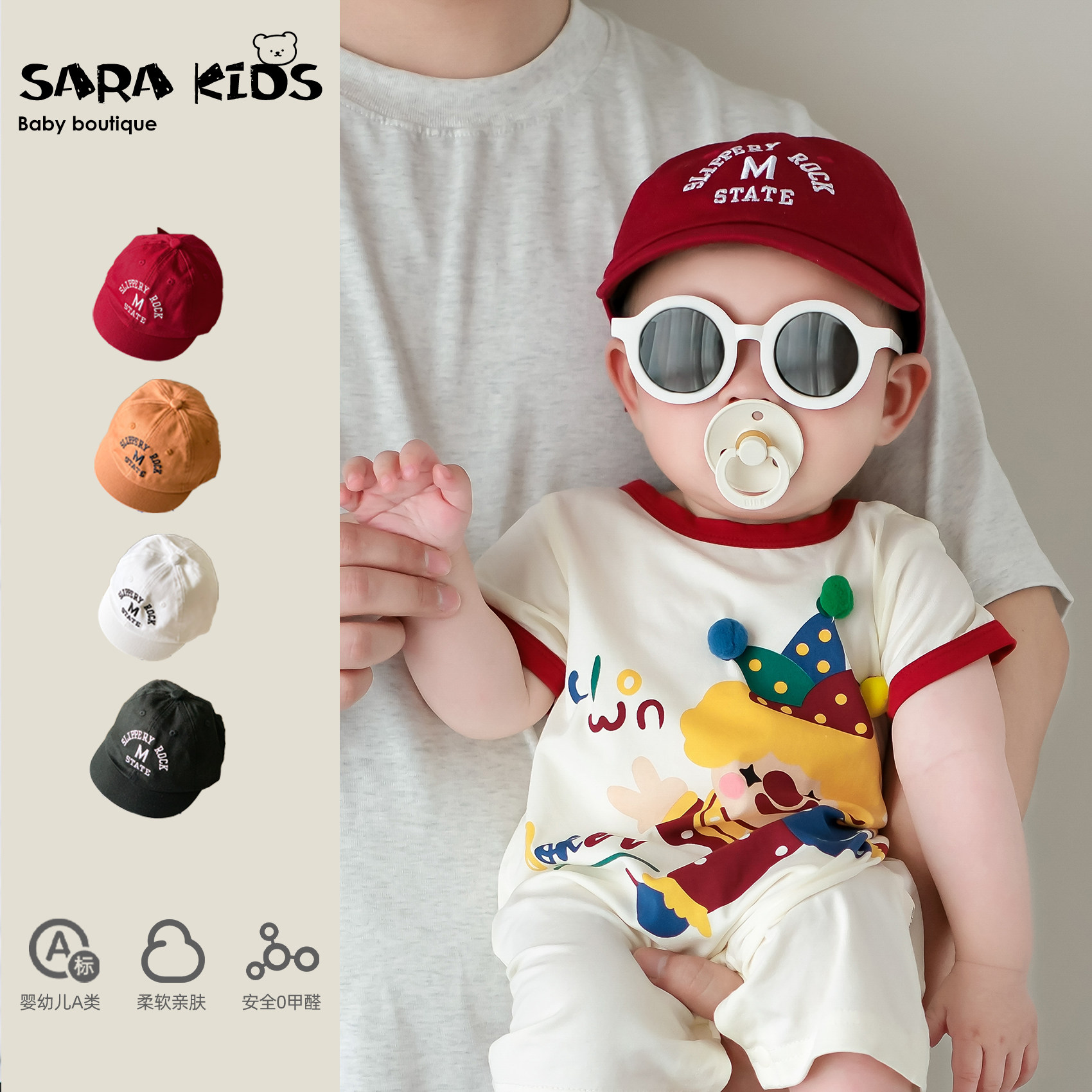 婴儿帽子夏季洋气男宝宝软檐遮阳棒球帽夏款小月龄夏天鸭舌帽外出