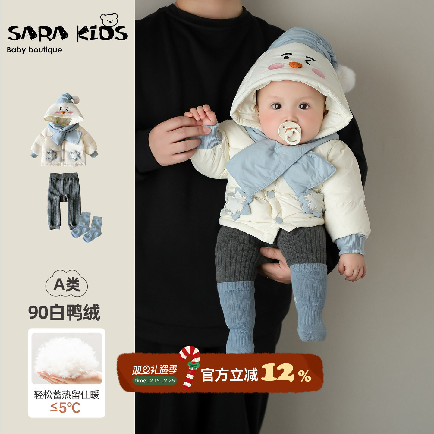 宝宝冬装套装婴儿衣服2025婴童羽绒服加厚保暖上衣外套长裤一整套