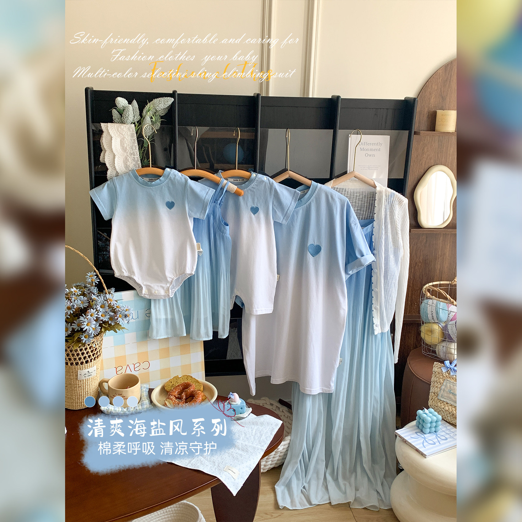 sarakids亲子装夏天高级感母子母女装一家三四口衣服新款宝宝夏装图片