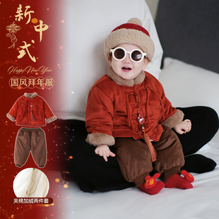 红色喜庆婴儿衣服夹棉加绒冬装 拜年服男宝宝套装 儿童外出服两件套
