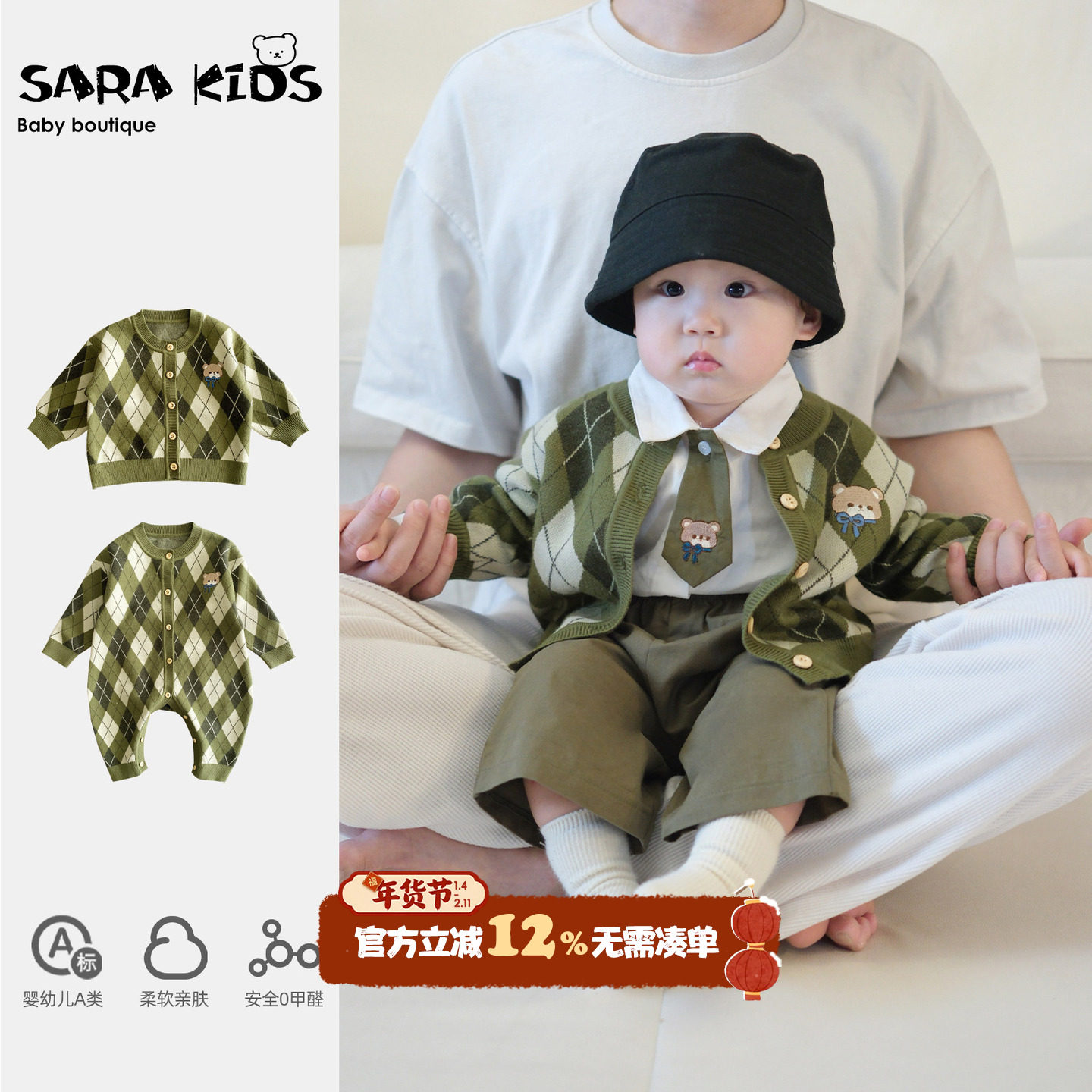 婴儿针织开衫小月龄宝宝冬装衣服毛衣加绒外套儿童毛线衣婴童上衣,童装/婴儿装/亲子装,毛衣/针织衫,淘宝优惠券,粉丝福利购,淘宝优惠卷