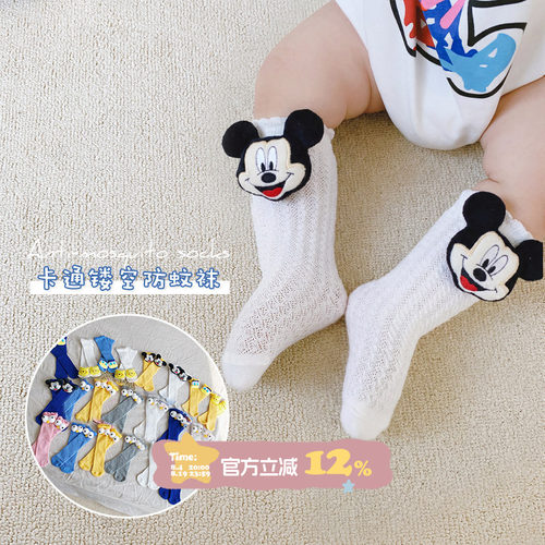 sarakids夏季婴儿袜子多色可爱