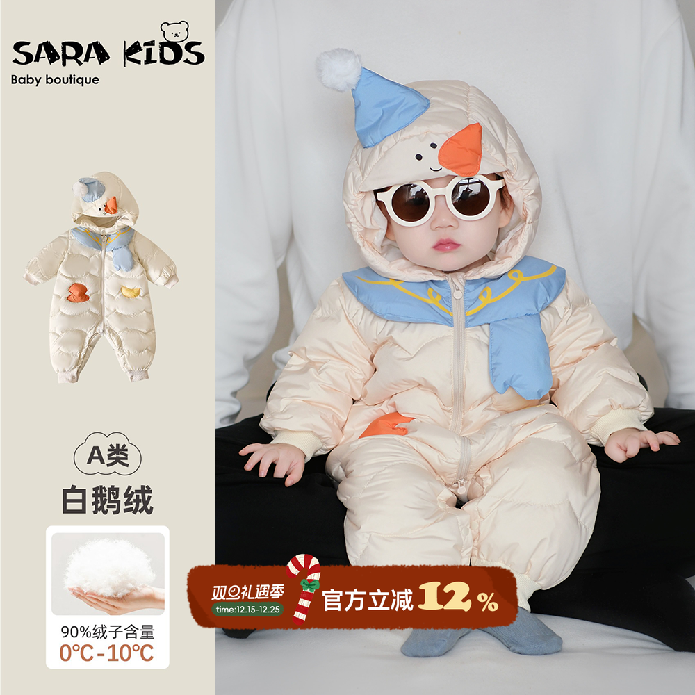 婴儿羽绒服宝宝冬装衣服冬季小月龄加厚连体衣保暖鹅绒外出爬爬服