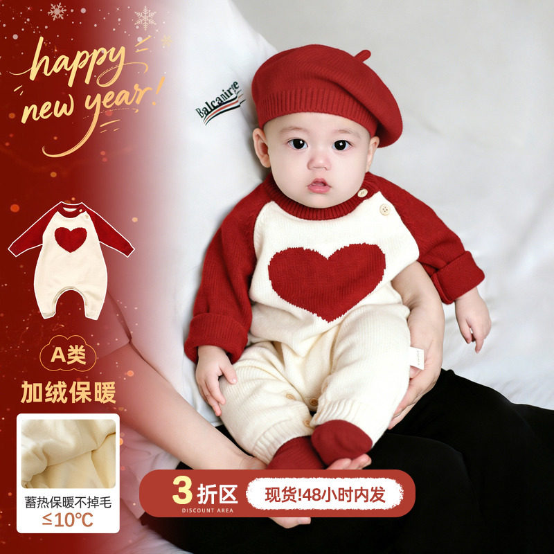 满月宝宝过年衣服冬季婴儿连体衣加绒保暖冬装婴幼儿红色外出爬服