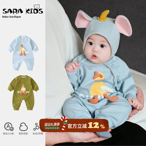 婴儿衣服春秋装超萌可爱宝宝连体衣秋季新生幼儿满月哈衣外出爬服