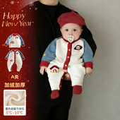 小月龄外出抱抱服连体衣爬服 洋气春季 婴儿周岁服春装 宝宝衣服新款