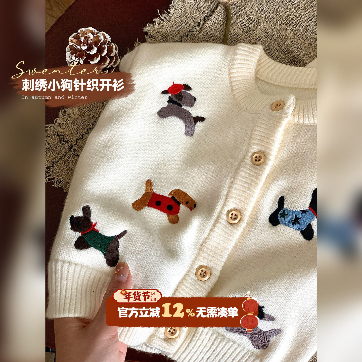 宝宝秋冬外套儿童针织衫超萌可爱冬季上衣婴幼儿衣服加绒毛衣开衫,童装/婴儿装/亲子装,普通外套,淘宝优惠券,粉丝福利购,淘宝优惠卷