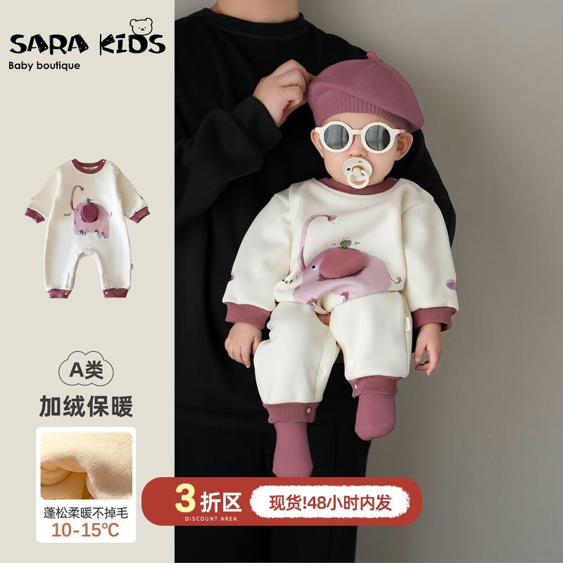 婴儿连体衣秋冬宝宝衣服新款婴幼儿外出服加绒保暖小月龄爬爬服冬