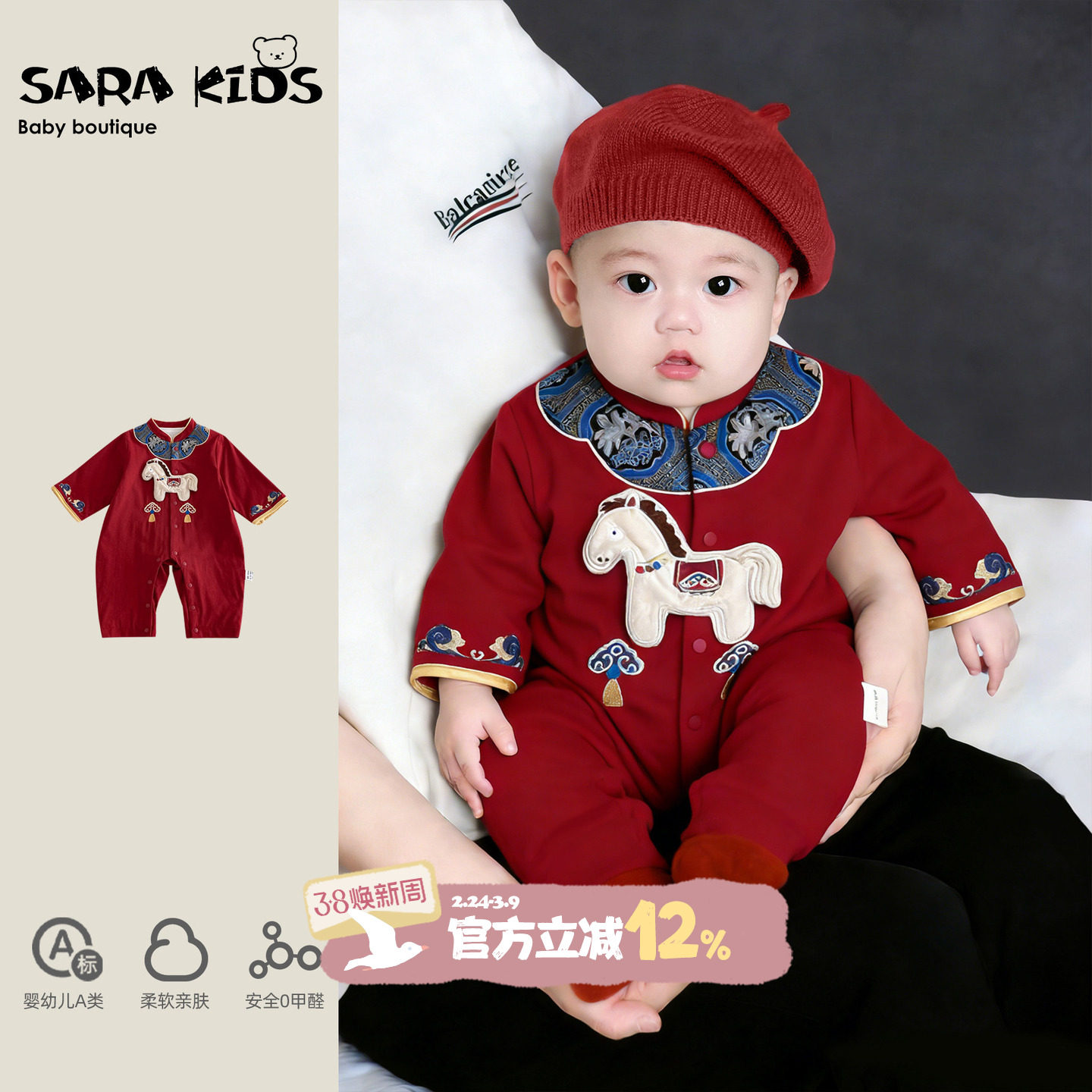 国风宝宝连体衣春季婴儿衣服满月百天周岁唐装喜庆抓周服外出春装