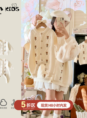 Sarakids亲子装一家三口高级感秋装超萌可爱母子母女装小孩外出服