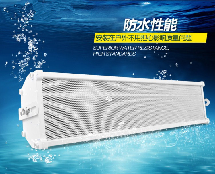 120W定压户外防水音柱校园商铺公共广播全天候大型壁挂式喇叭音箱