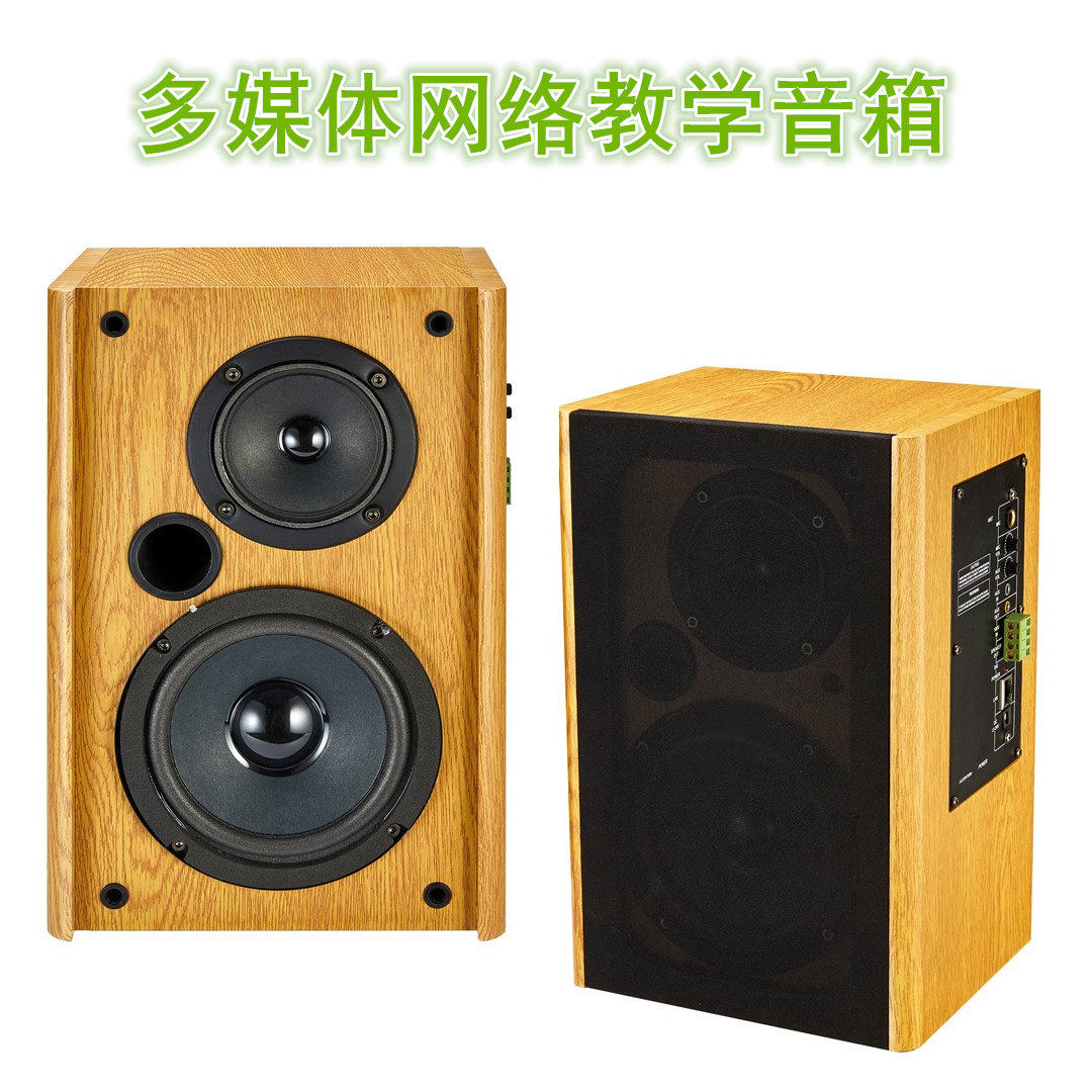 IP数字网络广播系统扬声器室内壁挂音箱校园教室有源音箱吸顶喇叭