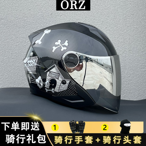 ORZB类DOT认证电动车头盔男女四季机车4/3盔通用双镜大镜面