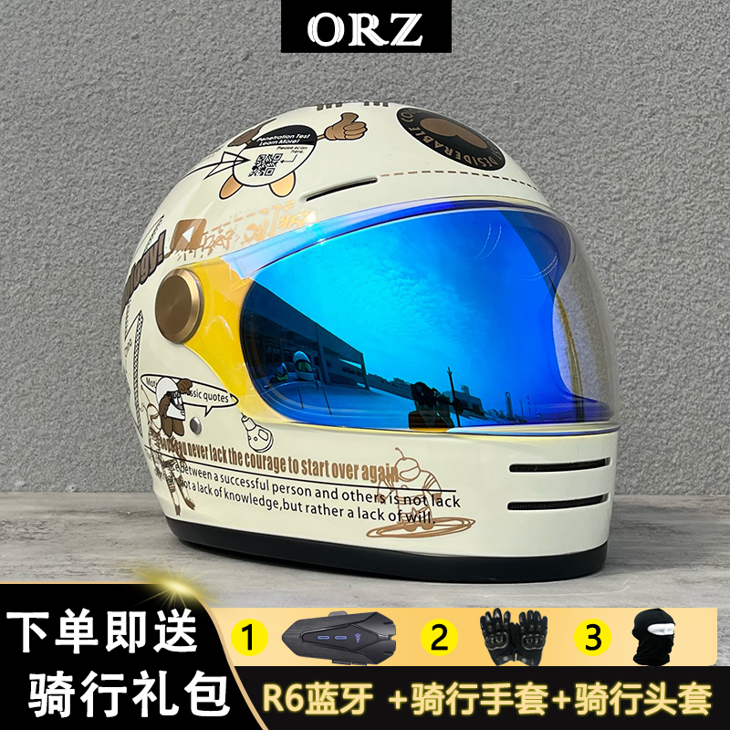 ORZ正品A类3C摩托车头盔复古全盔男女四季通用机车巡航盔日夜两用