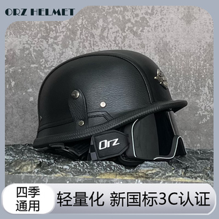 钢盔男女半盔电动车安全帽巡航四季 复古摩托车头盔德式 盔通用国潮