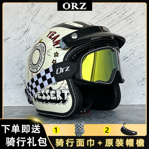 3C认证复古哈雷摩托车头盔男女电动踏板小牛半覆式3/4半盔四季