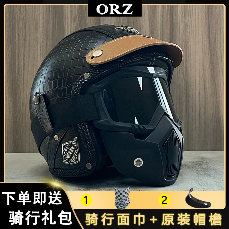 3C认证ORZ复古哈雷摩托车头盔男女电动踏板3/4半盔四季小牛9号