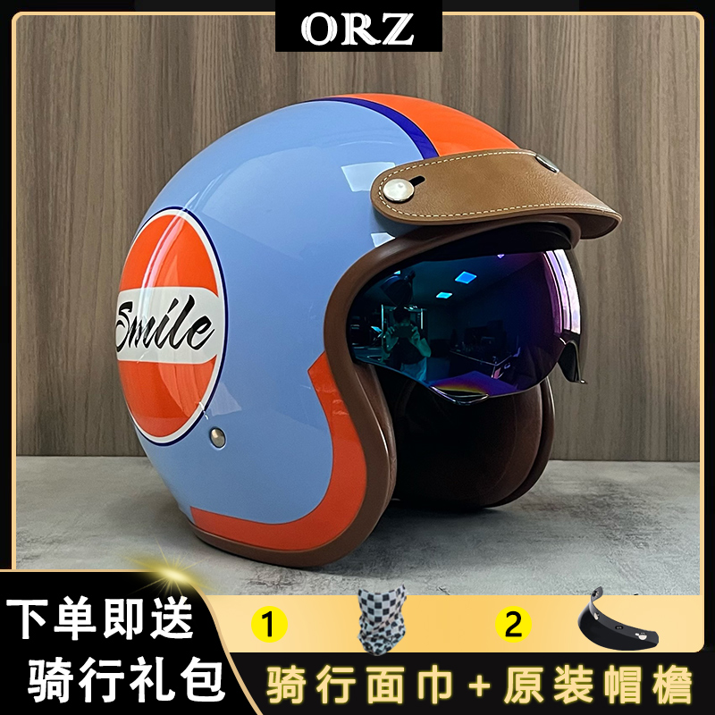ORZ摩托车复古头盔男女哈雷机车安全帽巡航电动车四季3/4半盔个性