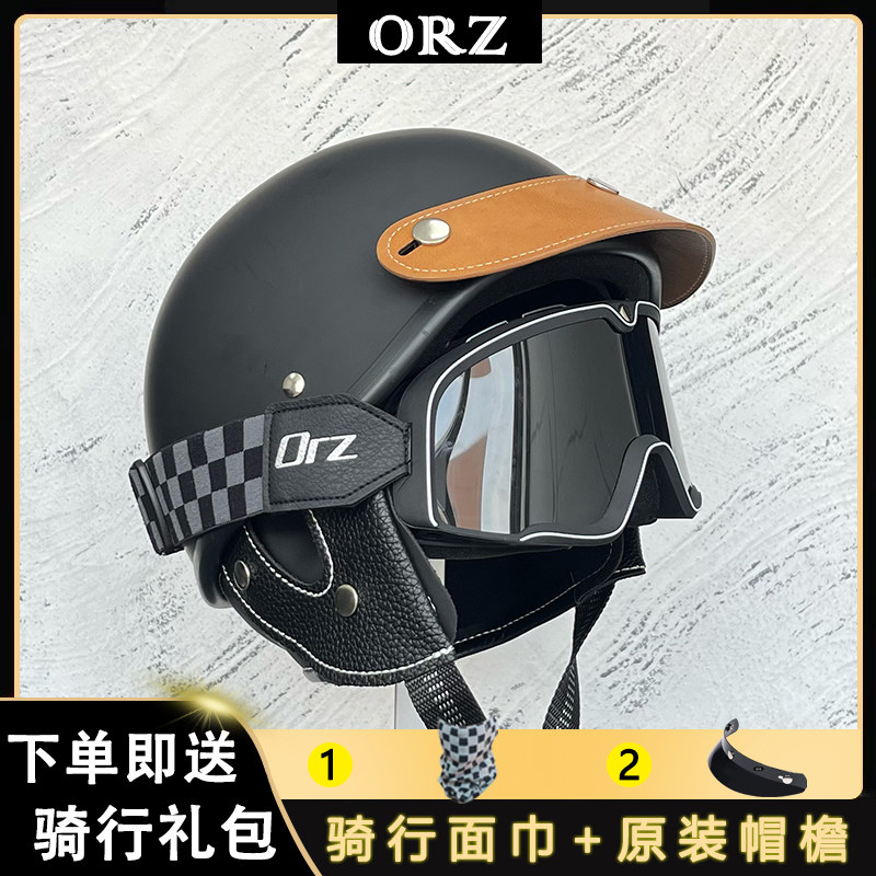 复古风格3C认证男女通用电动踏板摩托车半覆式3/4头盔可拆围脖