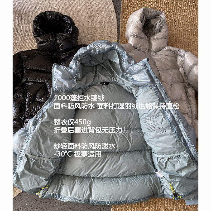 5000gt轻量1000蓬拒水鹅绒户外