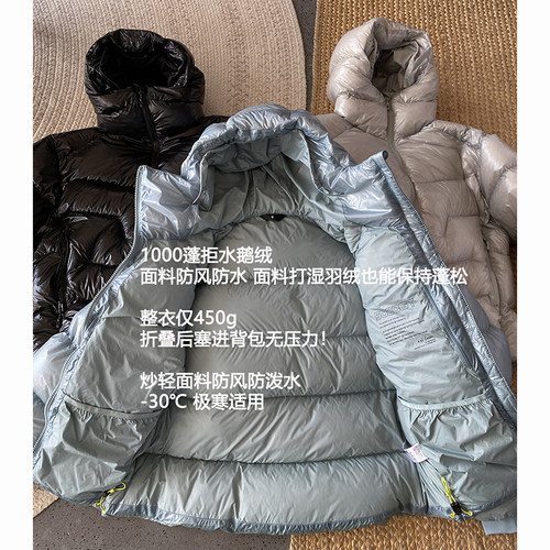 5000gt轻量1000蓬拒水鹅绒户外