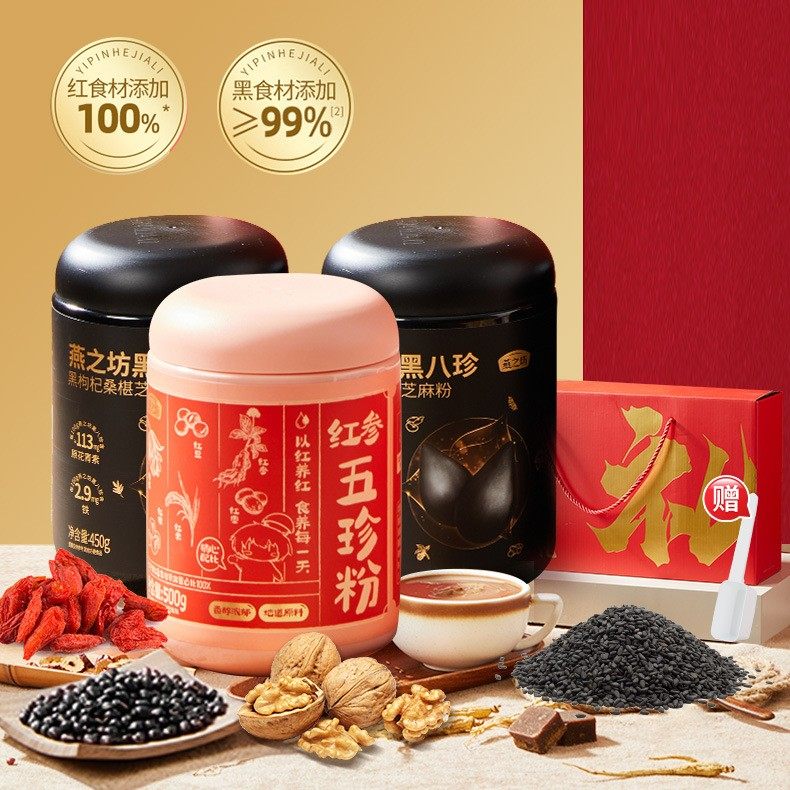 燕之坊代餐粉礼盒芝麻糊杂粮粥图片