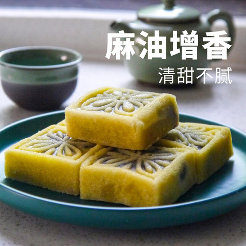 绿豆糕城隍庙上海特产老式糕点