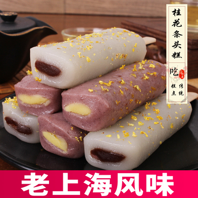 上海特产桂花糕条头糕食品